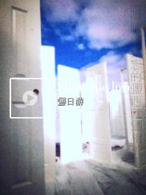億日游