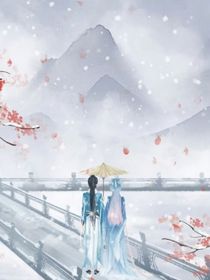 遇見你我情深難卻