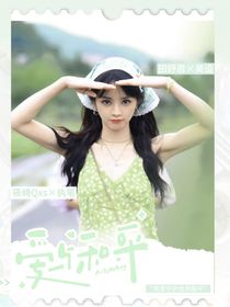 假面騎士：愛與和平