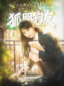 王牌對王牌9：狐朋狗友