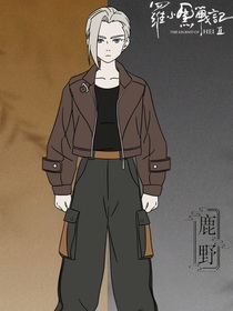 羅小黑戰(zhàn)記：共振