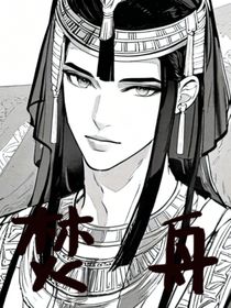 焚舟