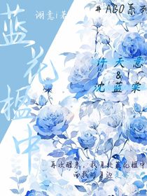 藍花楹中1