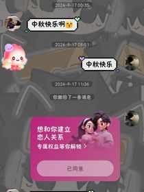 余念皆為玉