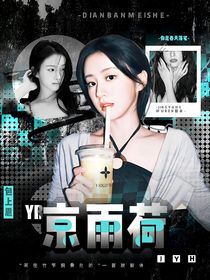 （營(yíng)業(yè)）水靈封面鋪