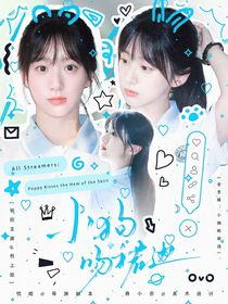 林小奈封面鋪