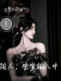 密蜜輸入中