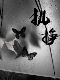 執(zhí)掙
