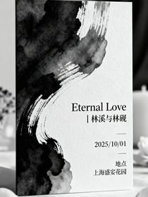 林溪與林硯