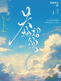 書名重復了我服了