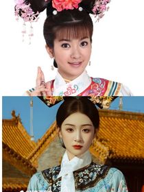 新還珠格格之鎮(zhèn)北王府的千金