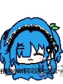 酒邶oc及世界觀