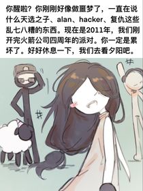 AB柴的