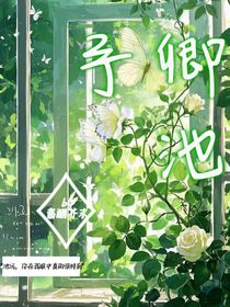 予卿池
