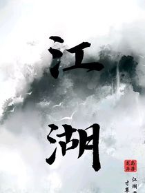 江湖團(tuán)出征寸草不生