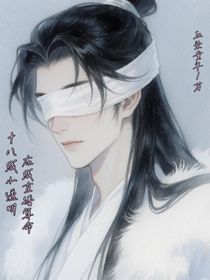 十八線小透明在線直播算命