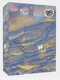 一口甜呀