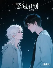 分手計(jì)劃大作戰(zhàn)