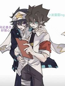 雷安：邂逅長夏