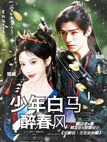 綜影視：怎敵她婀娜