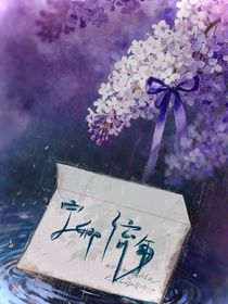 寧卿流年