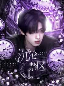 養(yǎng)成系封面鋪