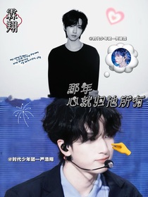 霖翔：那年心就歸他所有