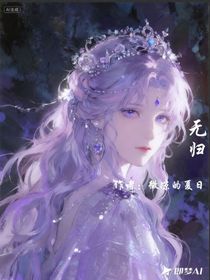 離去無歸