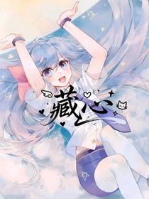 軒秀藏心