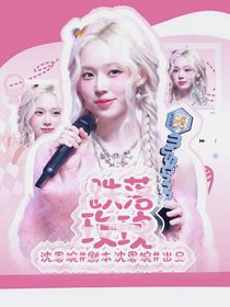 假面騎士：跌落玫瑰