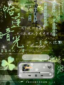 恰逢暗光