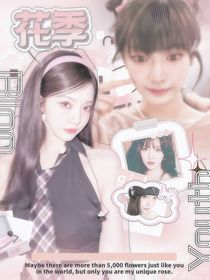 BloomOFYouth花季