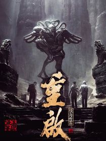 重啟之極海聽雷：入雷城者，可平心中一切遺憾