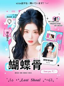 李宇浩：最后的擁抱
