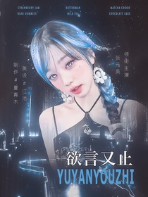 限時無償封面鋪