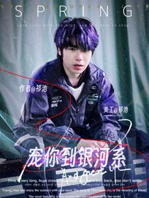 黃垚欽：復(fù)仇的盛宴