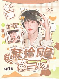 重生之我做封面后暴富了