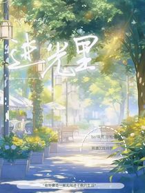 進(jìn)光里