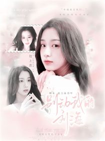椰子魚畫坊