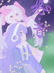 洛音