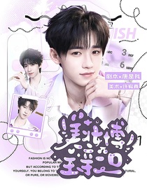 TNT：美妝博主親一口