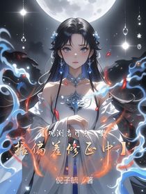 觀測(cè)者日志：數(shù)據(jù)偏差修正中