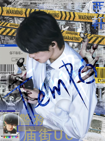 TNT：刑警小姐甜似糖