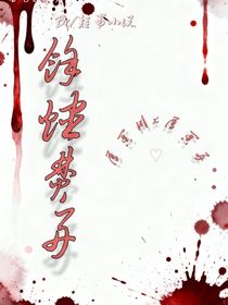 余燼焚舟