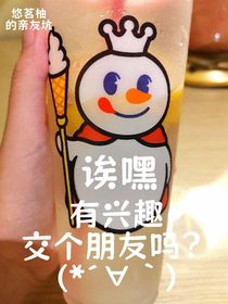 悠茗柚與她的好朋友們（親友坑）