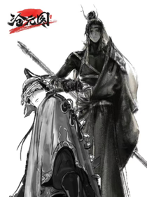 燕逐烈風(fēng)