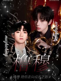 攻略直男師兄讓他心甘情愿愛上我