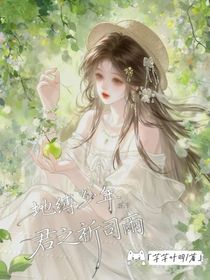 地縛少年花子君之祈司雨