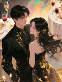 完美復(fù)仇：我的前夫是墊腳石