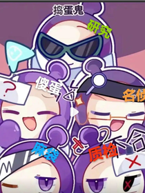 蛋仔，